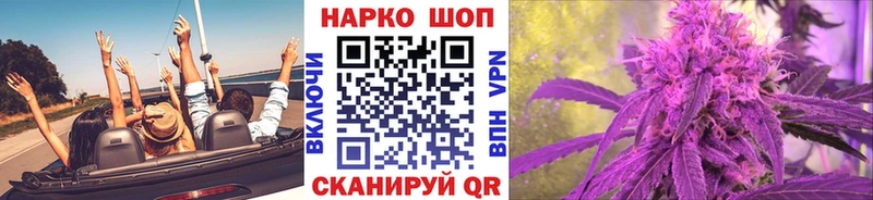 Цена Зеленогорск Канабис Меф мяу мяу Alpha-PVP ГАШ COCAIN