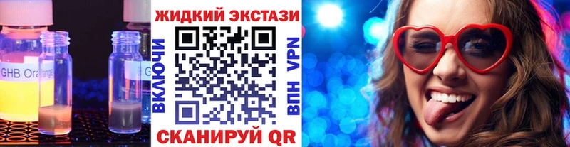 БУТИРАТ бутик  МЕГА ссылки  Зеленогорск 