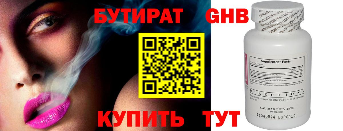 Зеленогорск  MDMA  Альфа ПВП СОЛЬ   Вход с VPN  КОКАИН  Гашиш  Мефедрон  