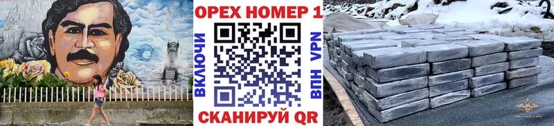 COCAIN Колумбийский  где купить наркотик  Зеленогорск 