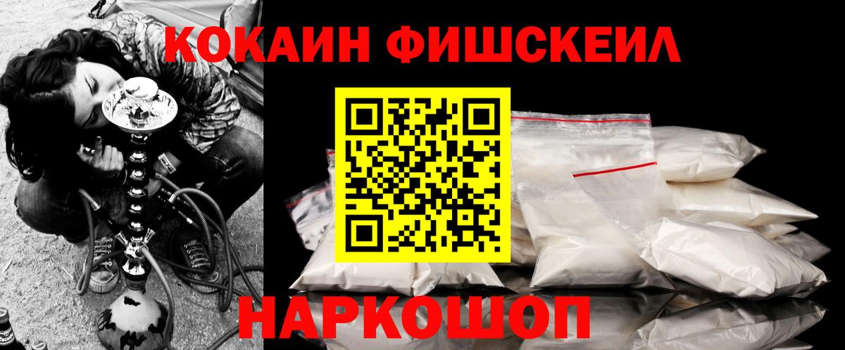 Зеленогорск  КОКАИН Columbia  Кокаин 98%  COCAIN  Вход с VPN 