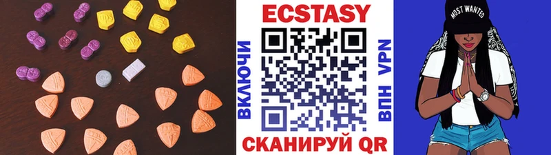 как найти наркотики  Зеленогорск  ЭКСТАЗИ MDMA 