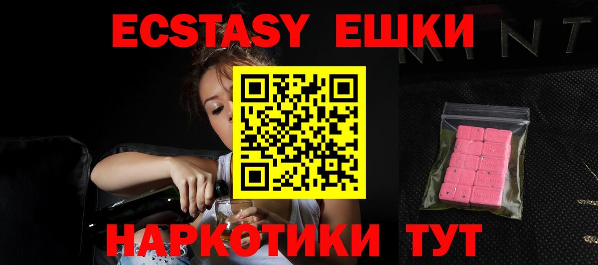 ЭКСТАЗИ Cube  Вход с VPN  Экстази  мориарти состав  Зеленогорск 