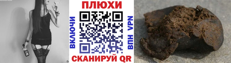 ГАШИШ AMNESIA HAZE  где найти   KRAKEN маркетплейс  Зеленогорск 