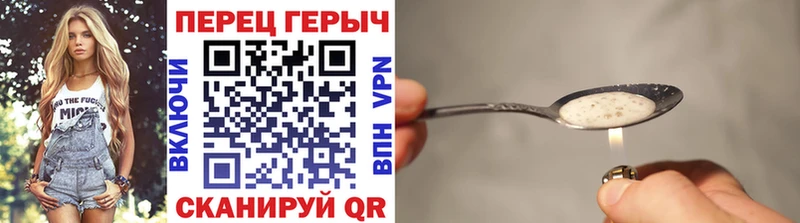 Героин VHQ  MEGA ТОР  Зеленогорск  наркота 