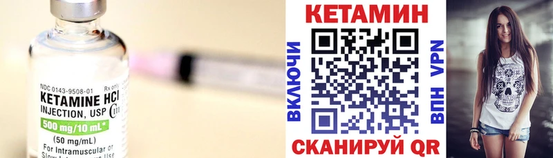 hydra ТОР где купить наркотик Зеленогорск КЕТАМИН VHQ