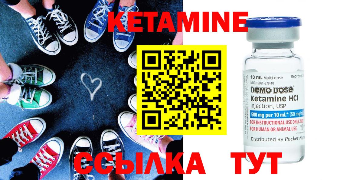 OMG маркетплейс  КЕТАМИН ketamine  КЕТАМИН ketamine  Вход с VPN  Зеленогорск 