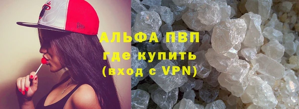 молекула духа Елизово