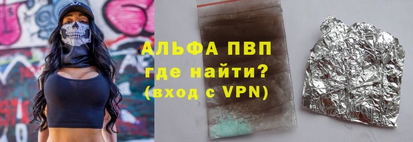 молекула духа Елабуга