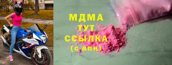 молекула духа Елабуга