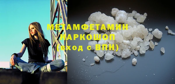 молекула духа Елабуга