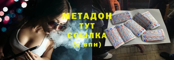 молекула духа Елабуга