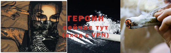 каннабис Ельня