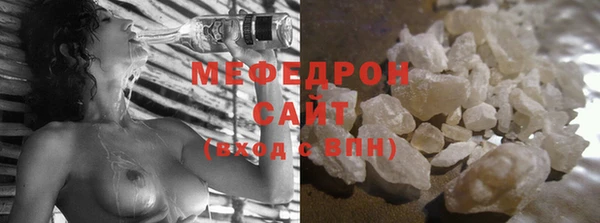 каннабис Ельня