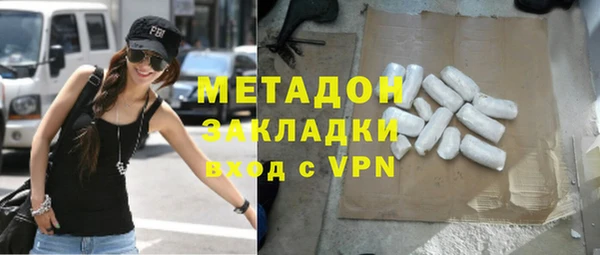 молекула духа Елизово