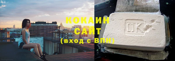 каннабис Ельня