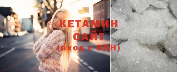 молекула духа Елизово