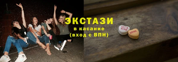 молекула духа Елабуга