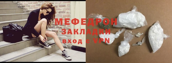 молекула духа Елизово