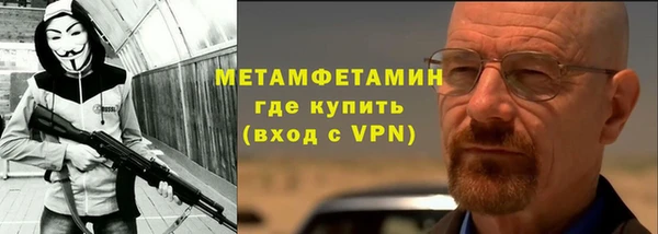 мет Слюдянка
