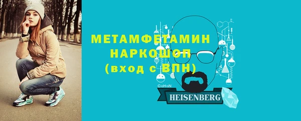 молекула духа Елизово