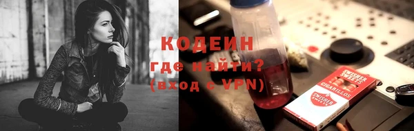 каннабис Ельня