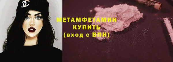 каннабис Ельня