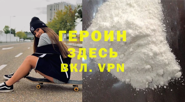 каннабис Ельня