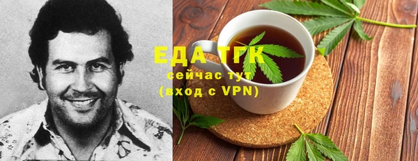 каннабис Ельня