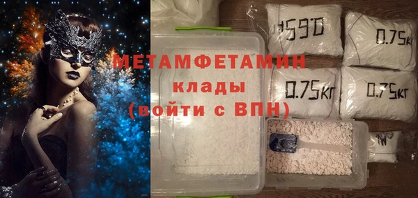 молекула духа Елабуга