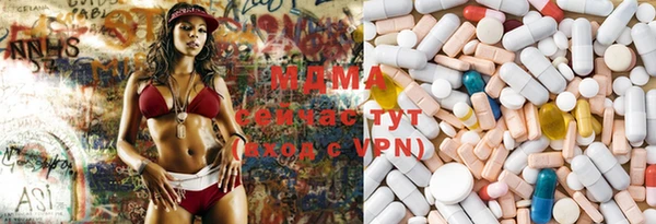 мяу мяу кристалл Снежногорск