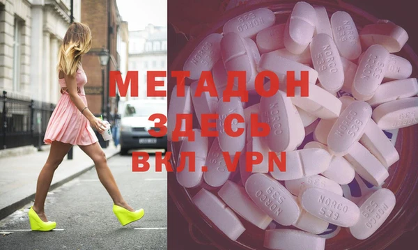 молекула духа Елизово