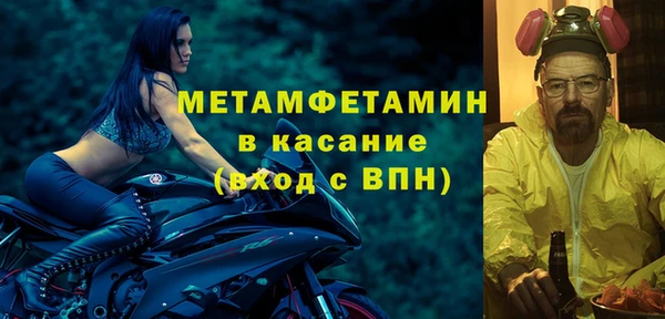 молекула духа Елабуга