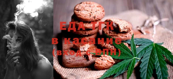 каннабис Ельня