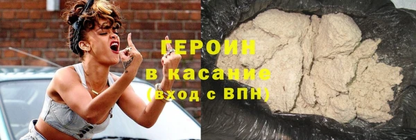 каннабис Ельня