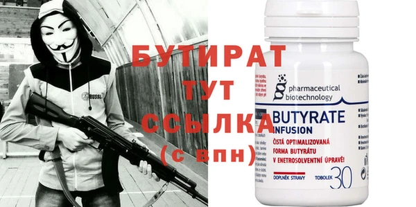 молекула духа Елизово