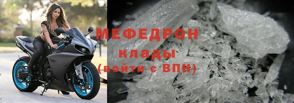 молекула духа Елабуга