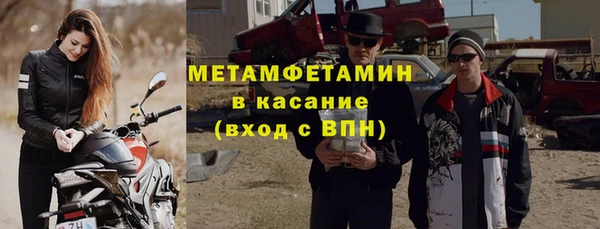 каннабис Ельня