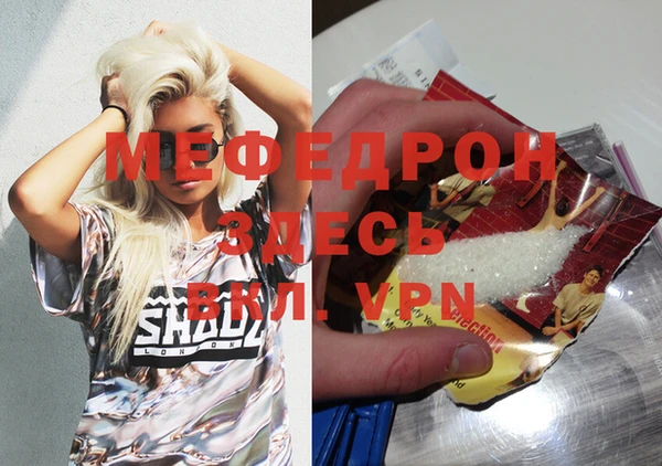 каннабис Ельня