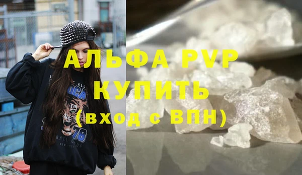 каннабис Ельня