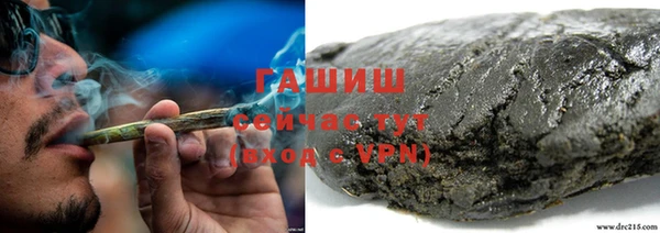каннабис Ельня