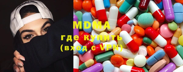 молекула духа Елизово
