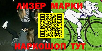 мет Краснокаменск