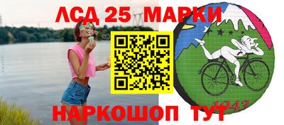 мет Краснокаменск