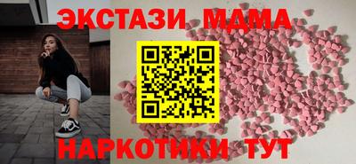 мет Краснокаменск
