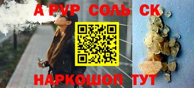 мет Краснокаменск