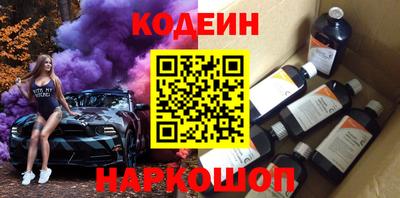 мет Краснокаменск