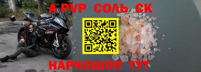 Альфа ПВП Краснознаменск