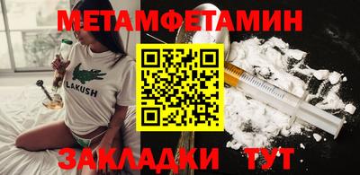 Альфа ПВП Краснознаменск