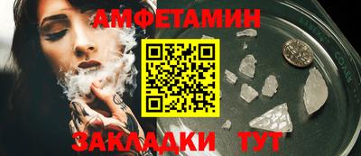 мет Краснокаменск